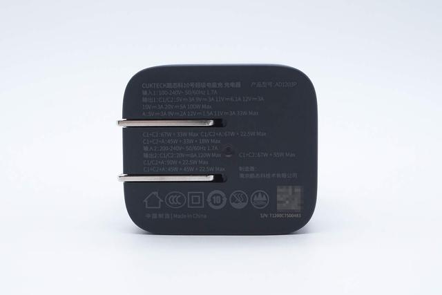 小米120W澎湃秒充+100W PD快充，酷态科10号超级电能充mini拆解
