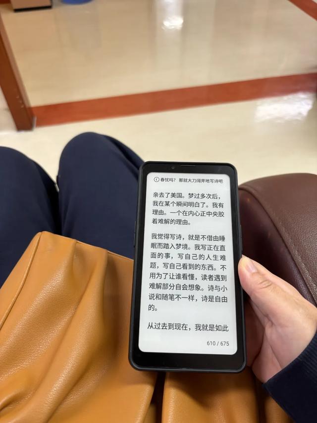 小玩意儿，救了我狗命...