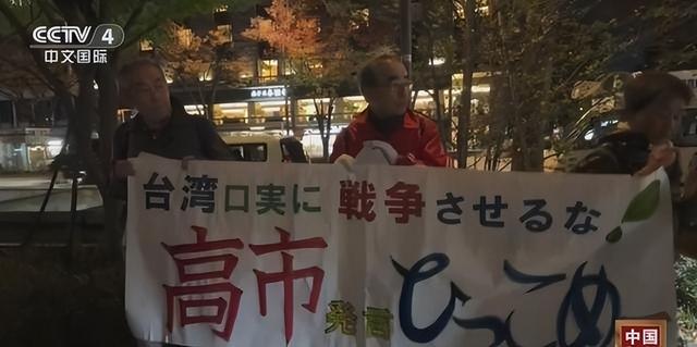 日媒通告全球：如果中日开战，中国人会抢着当先锋，引发高度关注