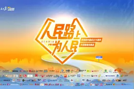 长沙市人民路：引领消费新样范图片