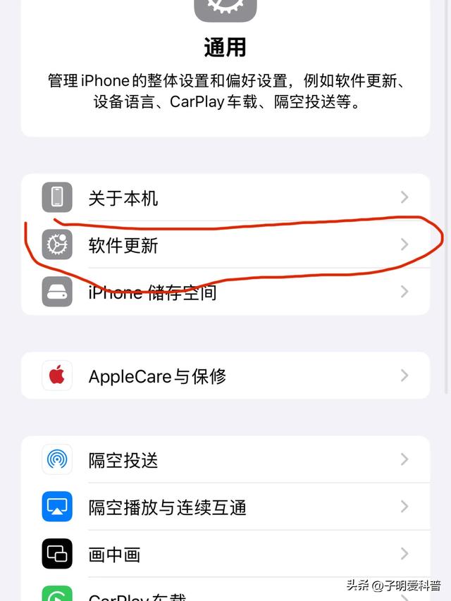 手机频繁弹出系统更新！不止升级优化，隐藏猫腻多数人不知
