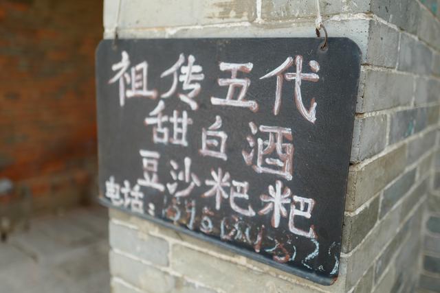 吃豆腐的宝藏小城 出了城就没那味道！