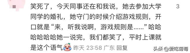 做老师久了，是不是一开口别人就能感受到是老师？
