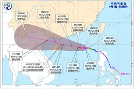 “摩羯”加强为强台风级！琼州海峡客滚运输预计停运至9月8日图片