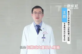 家长警惕！未成年人使用鼻吸能量棒可能会引发哮喘图片