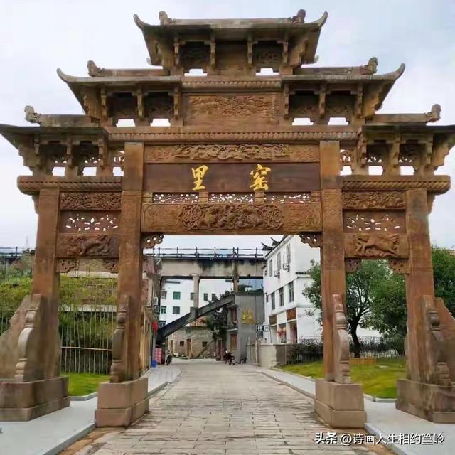 窑里瑶里，何日能成行？