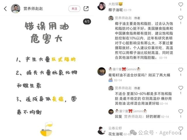 中风能吃花胶汤吗 中风能吃花胶汤吗好吗