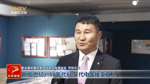 第十三届“感知中国”内蒙古文化周活动开幕