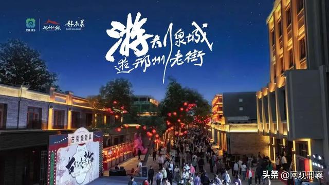 襄都区2026年元旦迎新活动早知道