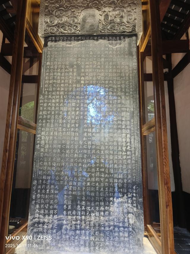 重游成都武候祠2025年10月18日