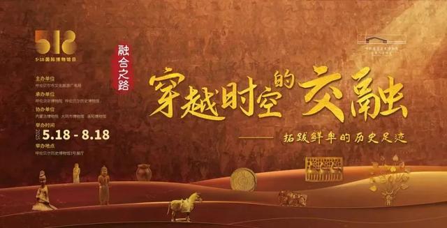 呼伦贝尔：在“融合之路”上打造的文旅“发展之路”“文化之路”