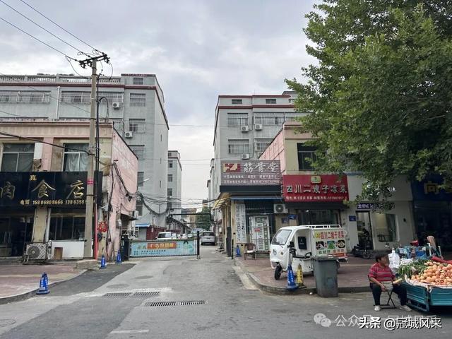 冠县印记·兴贸路