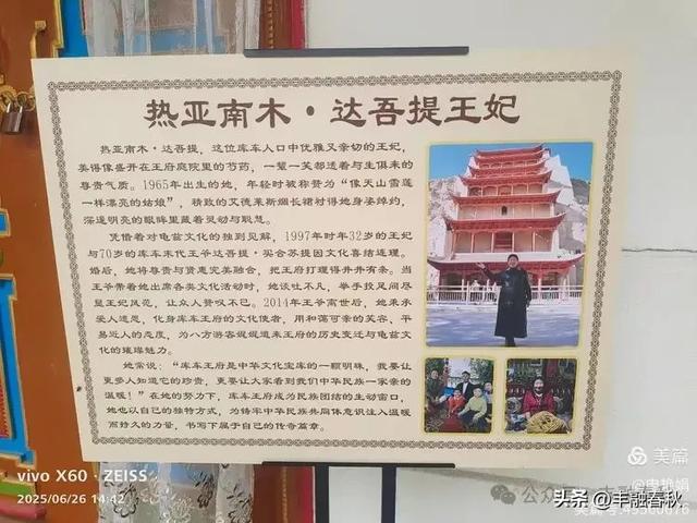 新疆库车:穿越历史的文化之旅|申艳娟