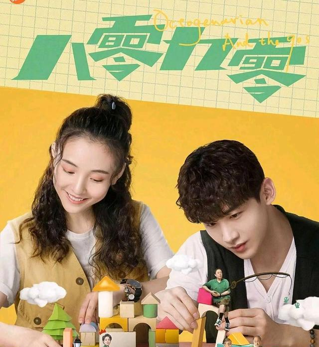 给近年热播家庭剧排名，《人世间》第7《小巷人家》第2，第1霸榜