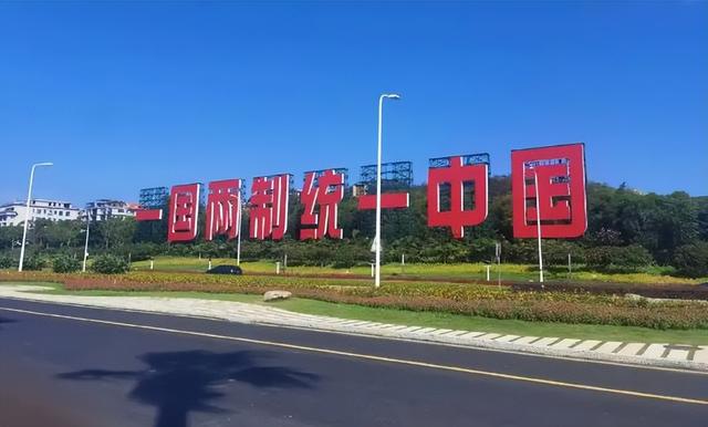 赖清德发出警告，郑丽文决心访陆！公开宣称：台湾人就是中国人！