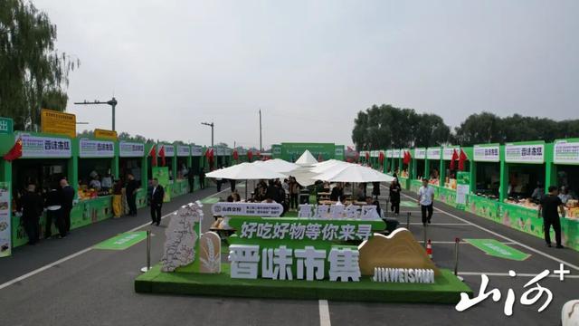 名优特产+地标美食+非遗体验 山西高速公路服务区秒变“三晋会客厅”