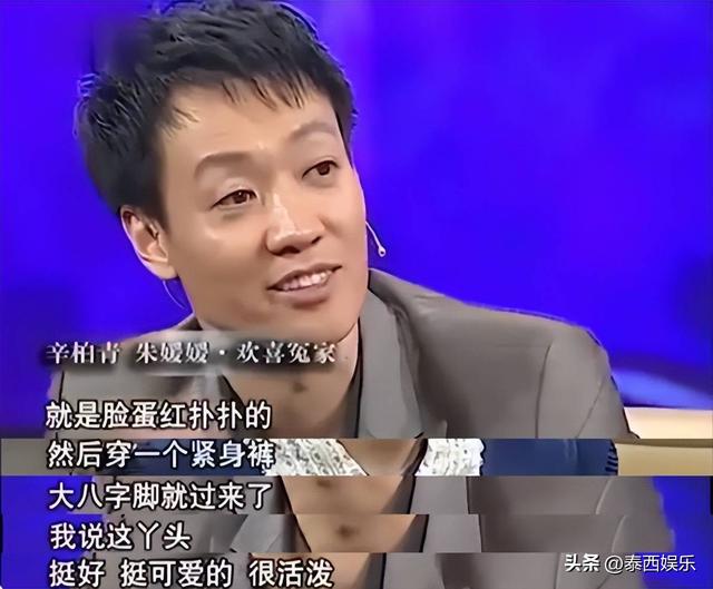 朱媛媛去世仅三个月，辛柏青就被撮合娶马伊琍过日子，简直太荒唐