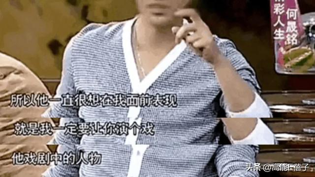 何晟铭七夕告别“白月光”:那些年,他们都是内娱的“菀菀类卿”