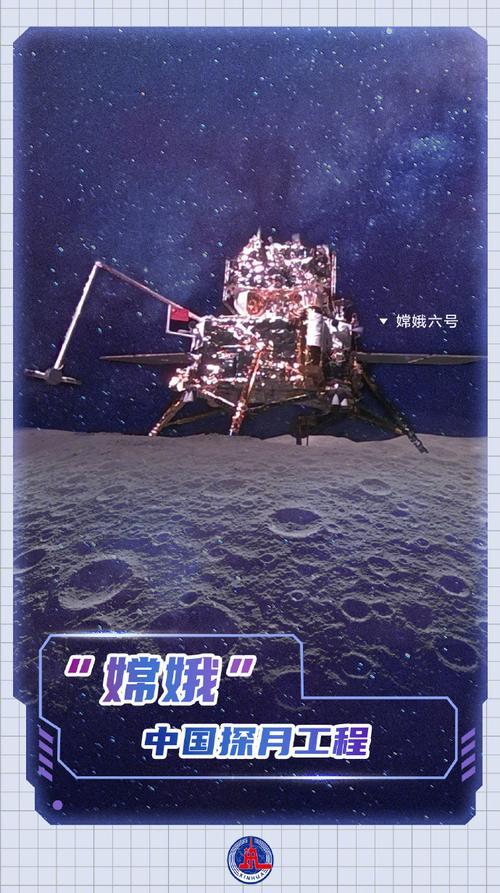 神舟21号：月上翩跹，北京夜空的梦幻邂逅
