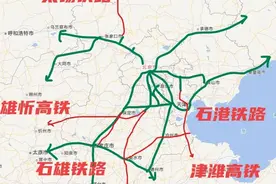 京津冀为北京、天津、河北三省，在建高铁8条，每年都有新线开通图片