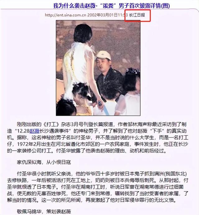拔出萝卜带出泥！49岁赵薇近况再曝，事业婚姻双失败，丑闻太恶劣