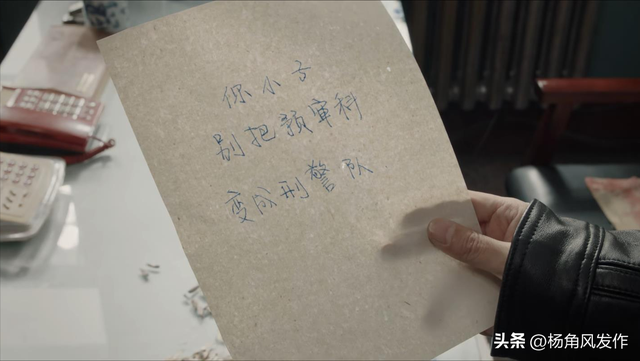 我是刑警：胡兵多次针对秦川，还延误案情侦破，为什么还能升官？