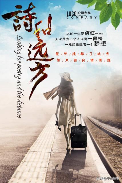 二十多年骑行老炮儿掏心窝实话：20个扎心真相！你中了几条？