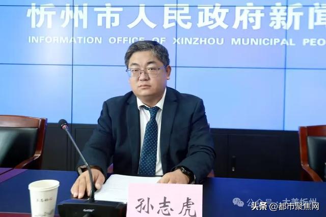 忻州市文化和旅游局通报2025年“国庆”“中秋”期间文旅工作情况