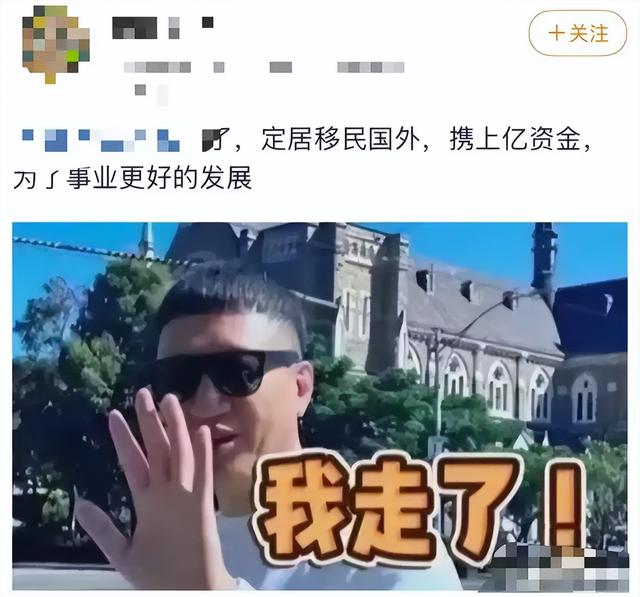 全家移民澳洲传闻真相大白1年，孙红雷近况曝光，一点都不意外