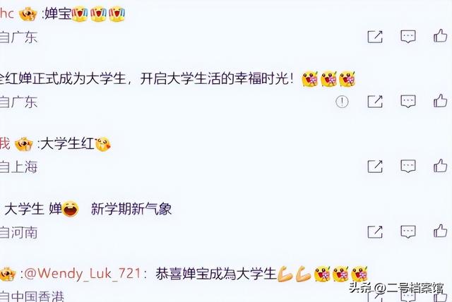 全红婵传出好消息，经历比赛失利、身材走样的她 如今再次有了底气