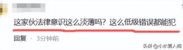 “小兵张嘎”谢孟伟被拘留！目无法纪，坑蒙老百姓，这次彻底凉凉
