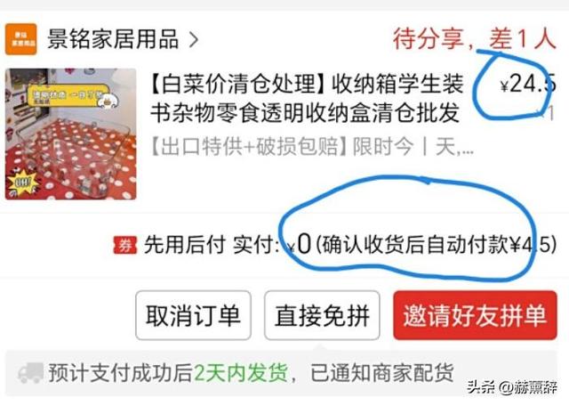 马云预言成真？2026年	，手握存款的人，或将面临三大挑战
