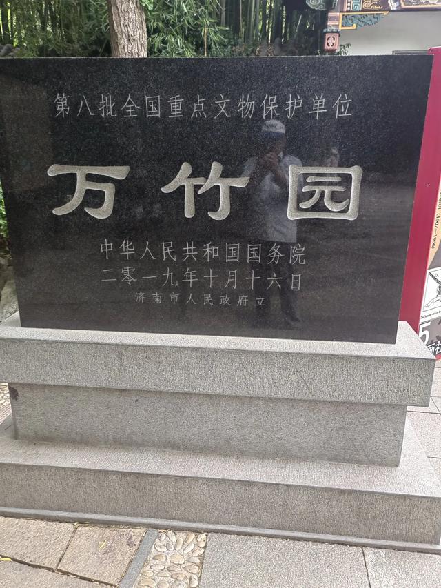速游济南趵突泉后记