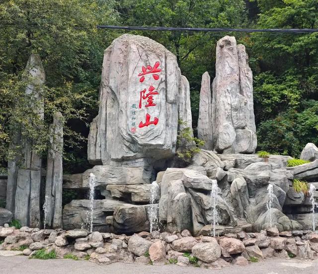 甘肃省兰州市榆中县，没想到下这么大雨，兴隆山上植被特别多