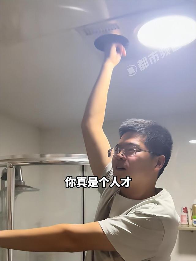 男子喝断片后向妻子展示藏私房钱位置