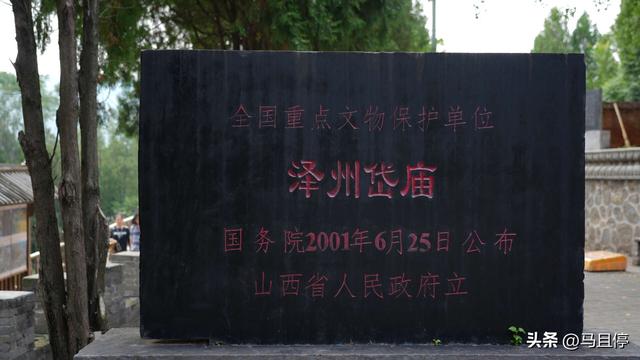 去了晋城才知道,原来古建筑如此丰富,这一站泰山以外唯一的岱庙