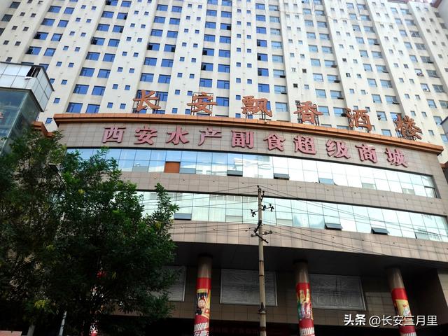 “卖炭翁”卖木炭的地方，是西安炭市街吗？