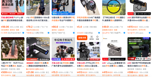 国产手机厂商们，要让巨大的摄像头变得更大