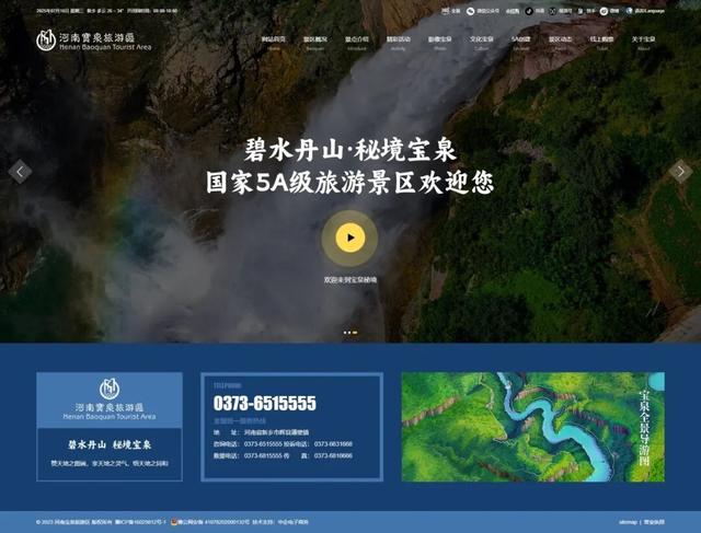 新乡网站建设必备指南：企业官网关键词布局与流量转化实战解析