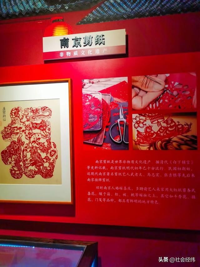 每日一景|南京记忆文化展览馆
