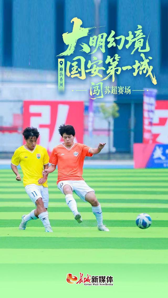 海报集丨潮人必冲！大明幻境等你来