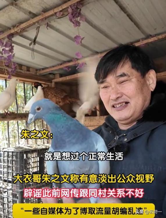 国家出手！大衣哥案终于判了，闹事者下场大快人心，但别高兴太早