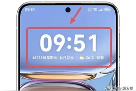 华为手机桌面暗藏玄机，隐藏功能大揭秘，不知道就可惜了图片