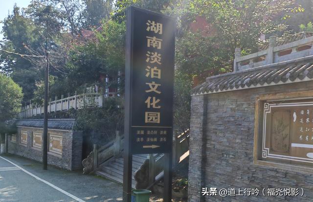 6501暨临湘一日游