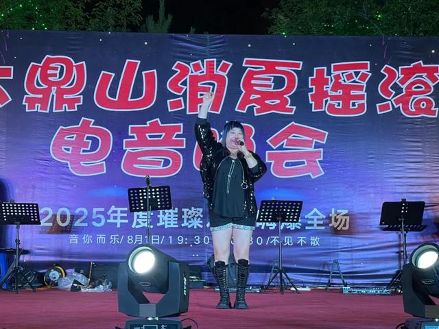 8月1日六鼎山莲花会夜游盛宴——光影与狂欢交织的沉浸式体验​