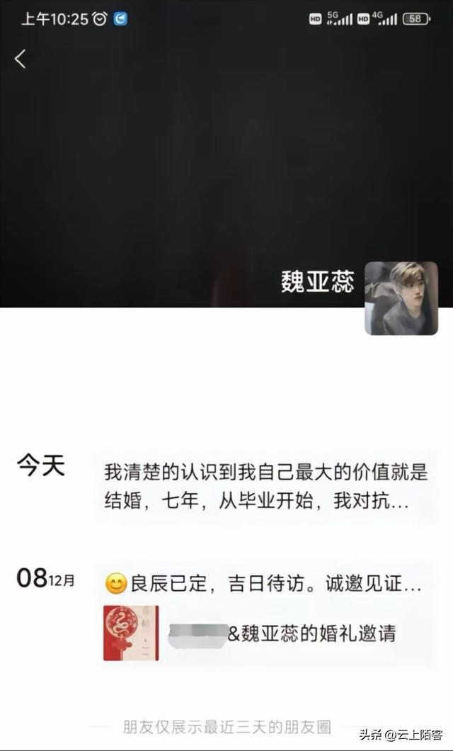 28岁跳楼新娘朋友圈曝光，一切原来有迹可循，学生纷纷怀念！