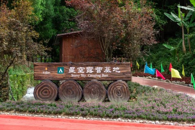 金佛山邀重庆工业职业技术大学（南川校区）全校师生解锁山水美景~