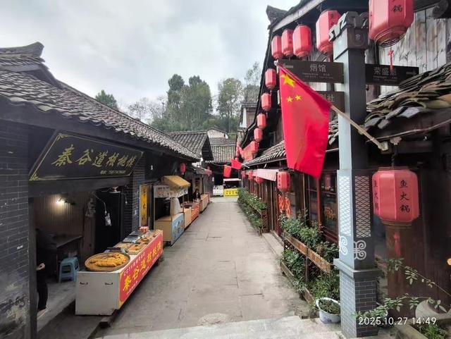 游览汉中市的青木川古镇