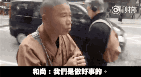 释永信曾说和尚婚恋犯根本大戒