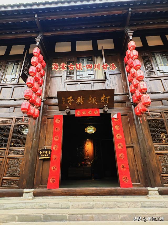 🔥甘洛海棠古镇｜千年丝路第一镇，零关古道藏着大凉山密码